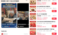 黄仁勋打卡老北京炸酱面上热榜炸酱面抖音团购销售增长77%