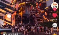 2026旅游生意新趋势：借抖音生活服务出圈靠体验长红