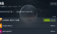 互动影游爆了但玩家不在同一张牌桌
